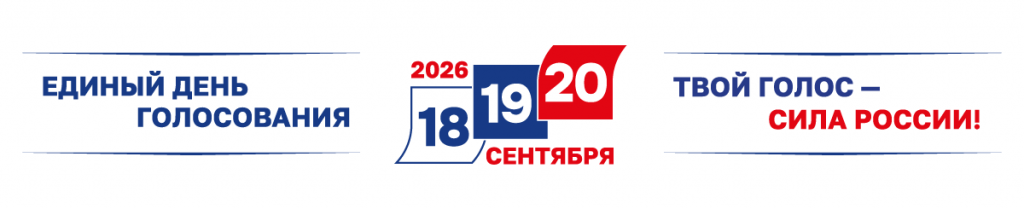 Наша победа. Моя история